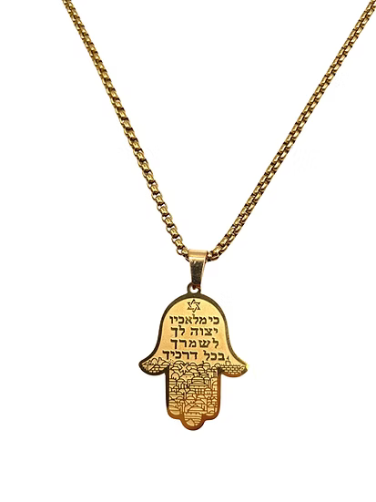 שרשרת חריטה חמסה זהב