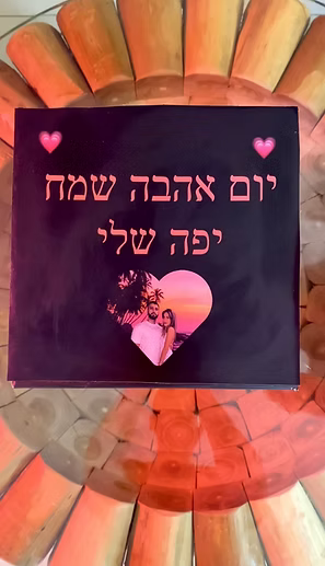 מארז אוהבים תמונות שחור