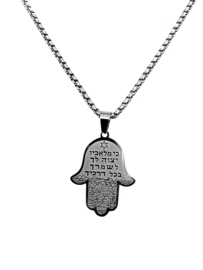 שרשרת חריטה חמסה כסף